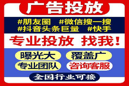 百度推广代运营成功案例：案例对比分析